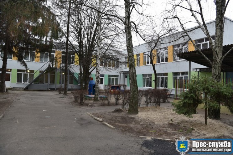 Екоцентр у Нікополі відремонтували (фото)