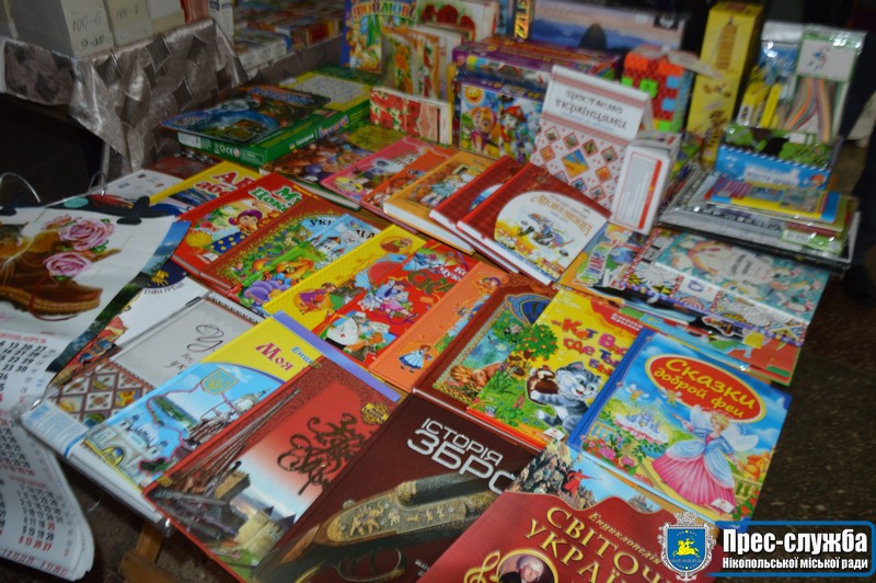 Як пройшов ярмарок у Нікополі