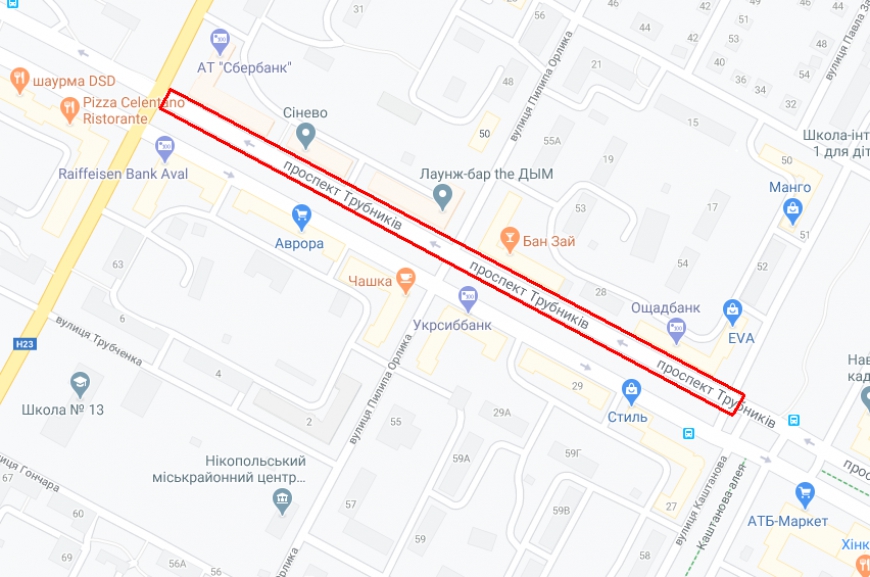 Дороги в Нікополі знову закриють!