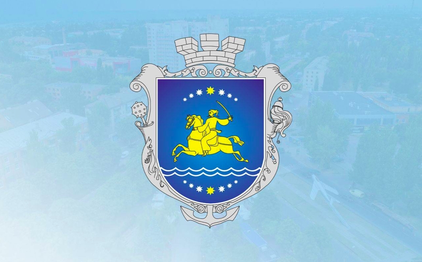 Шановні нікопольці!