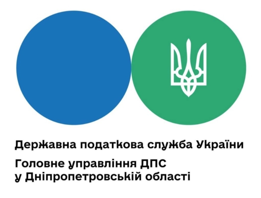 Податкова інформує