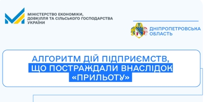 Презентаційні матеріали