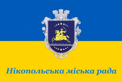 Оголошення про скликання 69-ї сесії міської ради VІІ скликання