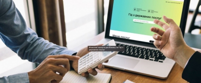 Фінансові послуги для бізнесу на Гіді з державних послуг