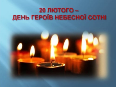 До уваги мешканців міста!