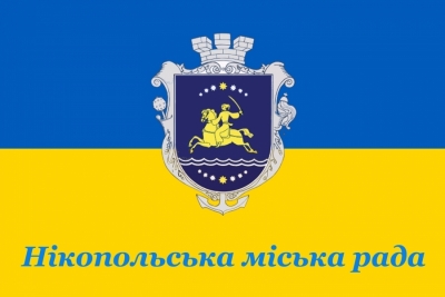 Розпорядження про скликання 50-ї сесії міської ради VІІ скликання
