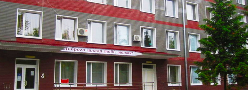 Оголошено конкурс на заміщення вакантної посади директора комунального підприємства &laquo;Нікопольський пологовий будинок&raquo; Нікопольської міської ради