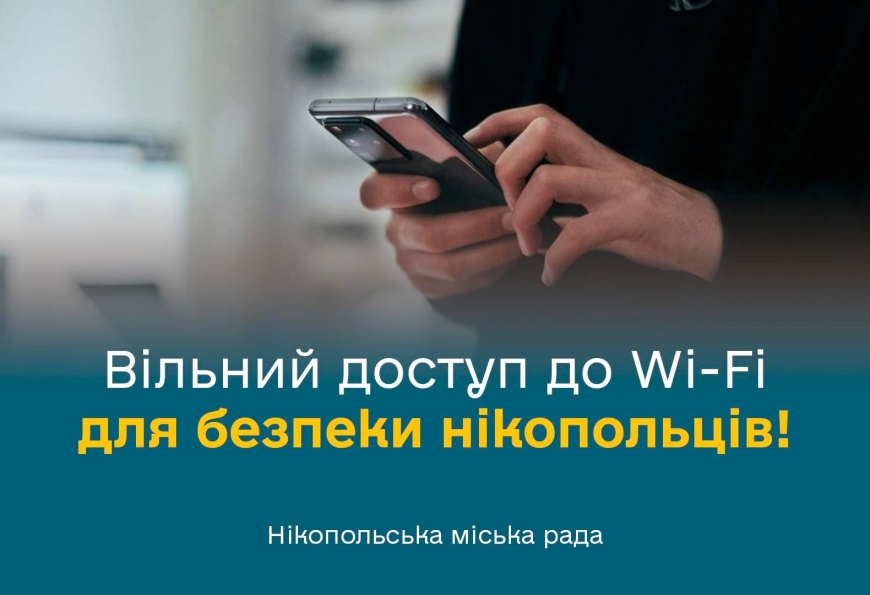 До уваги підприємців!
