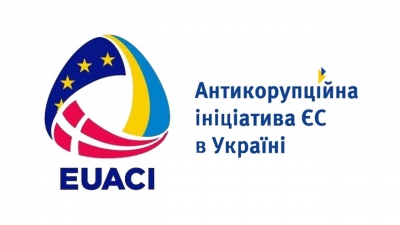 Меморандум про взаєморозуміння між Нікопольською міською радою та Антикорупційною Ініціативою Європейського Союзу (EUACI) від 26.02.2021