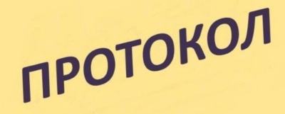 Протокол №2 засідання конкурсної комісії з відбору незалежних членів Наглядової ради Комунального підприємства &laquo;Нікопольська міська лікарня №4&raquo; Нікопольської міської ради&raquo;