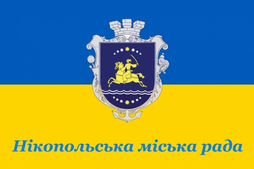 Про скликання 67-ї сесії міської ради VІІ скликання