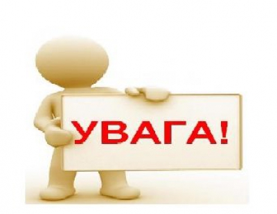 Про створення робочої групи з розробки проекту Положення про Громадську раду при Нікопольській міській раді