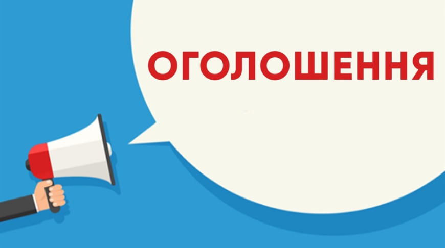 Засідання конкурсної комісії з проведення відбору незалежних членів Наглядових рад комунальних підприємств