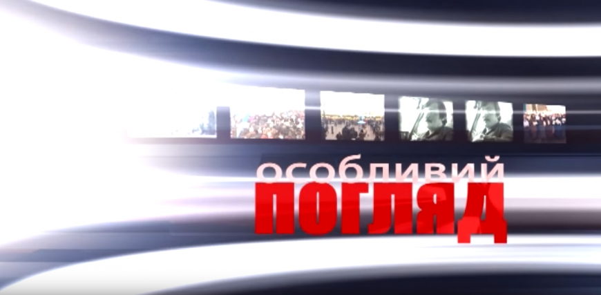 Інтеграція українського православ'я