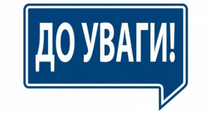 Заходи до Дня визволення Нікополя від нацистських загарбників